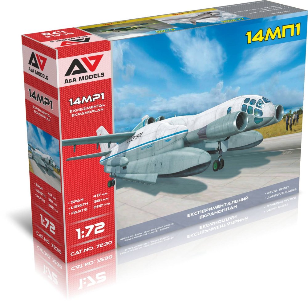 1/72 VVA-14 M1P experimental ekranoplan