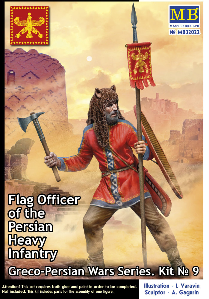 1/32 Greco-Persian Wars Series - 'Flag Officer'