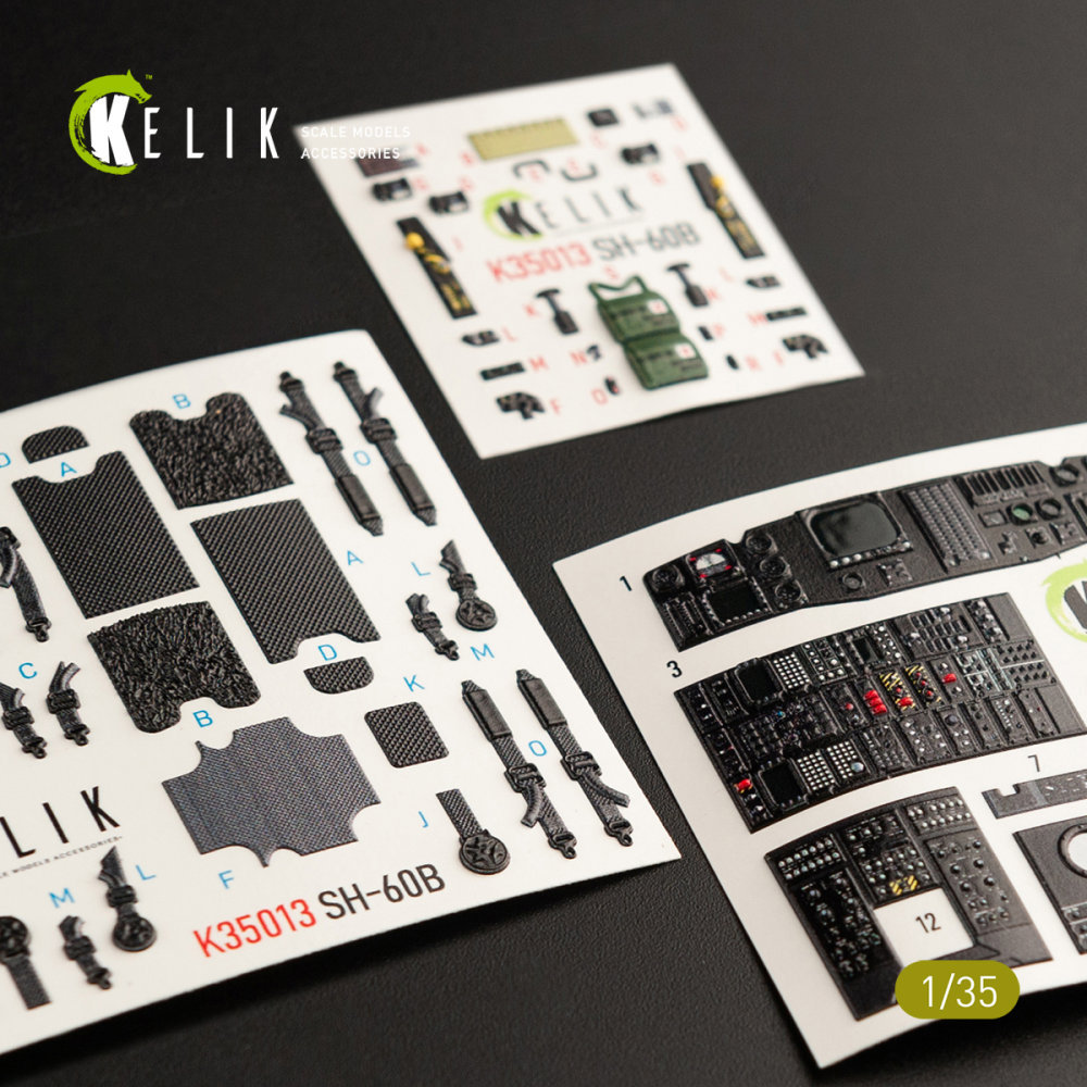 1/35 SH-60B interior 3D (KITTYH)