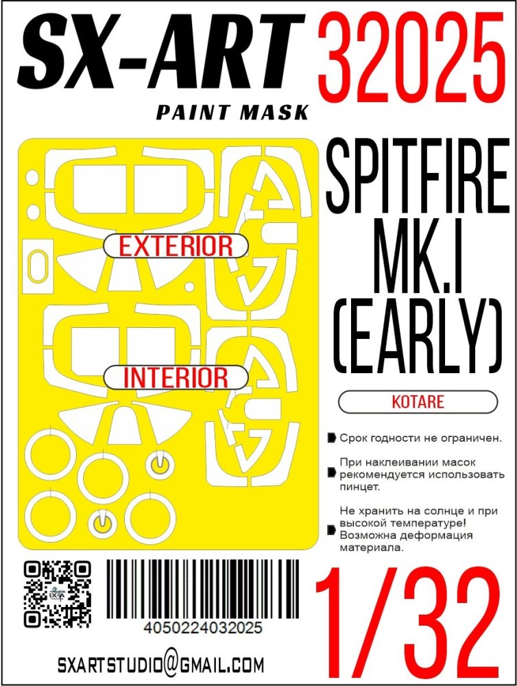 1/32 Paint mask Spitfire Mk. I (Early) (KOT)