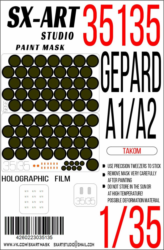 1/35 Paint mask Gepard Spaag A1/A2 (TAKOM)