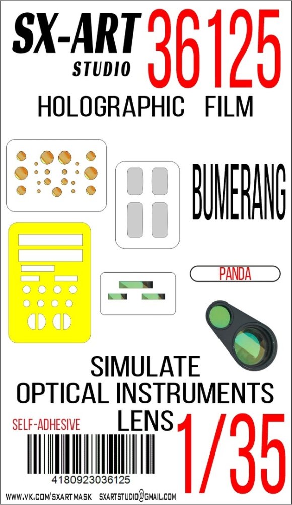 1/35 Holographic film Bumerang IFV (Object K-17)