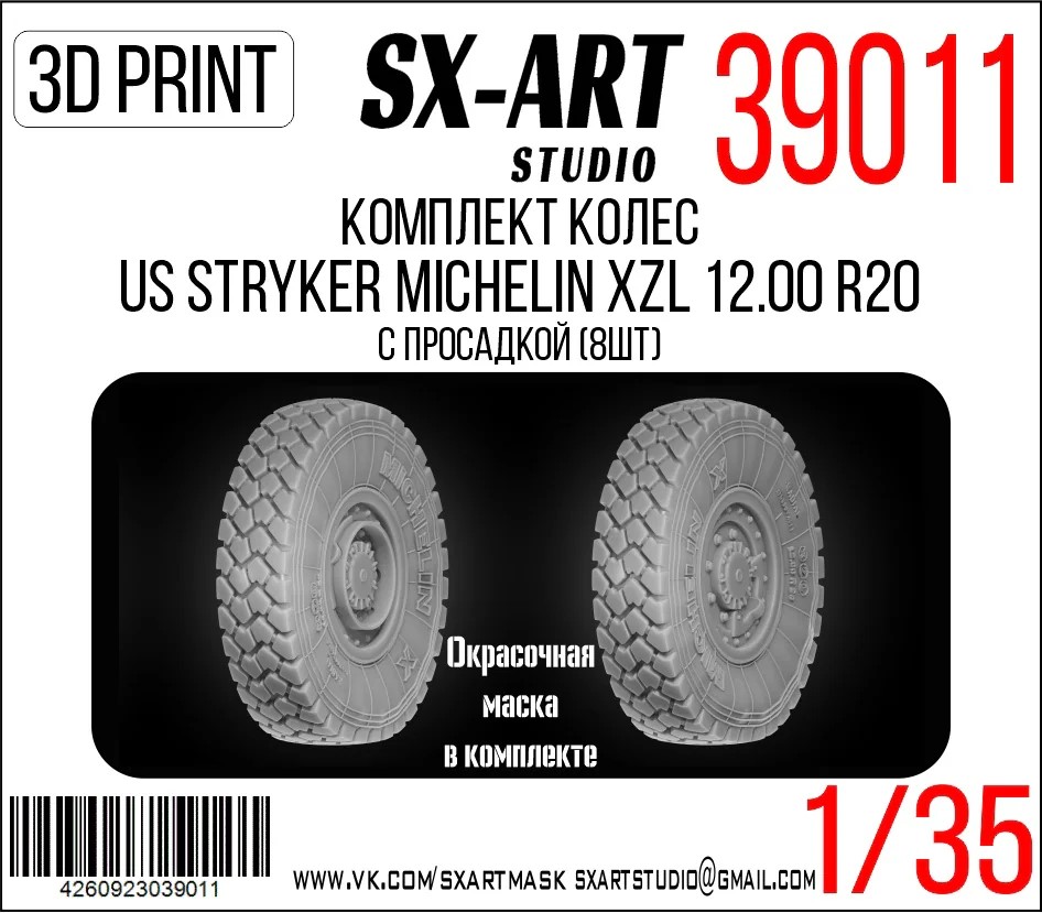 1/35 US Stryker Michelin XZL R20 sagged wheels