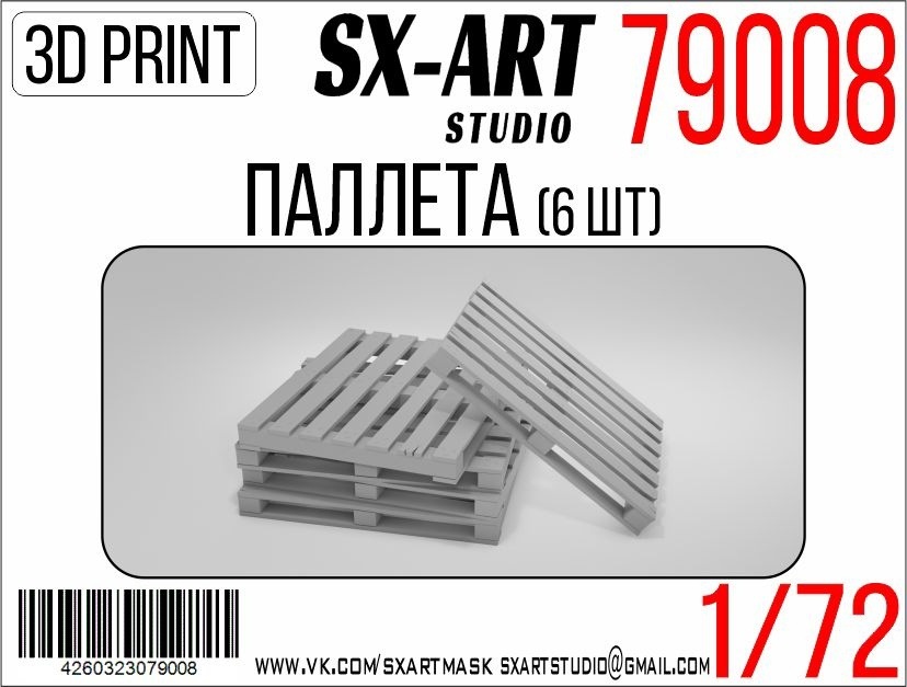 1/72 Pallet (6 pcs.)