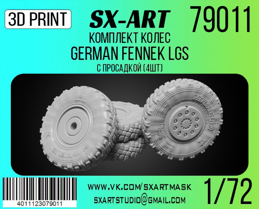 1/72 German Fennek LGS sagged wheels (4 pcs.)