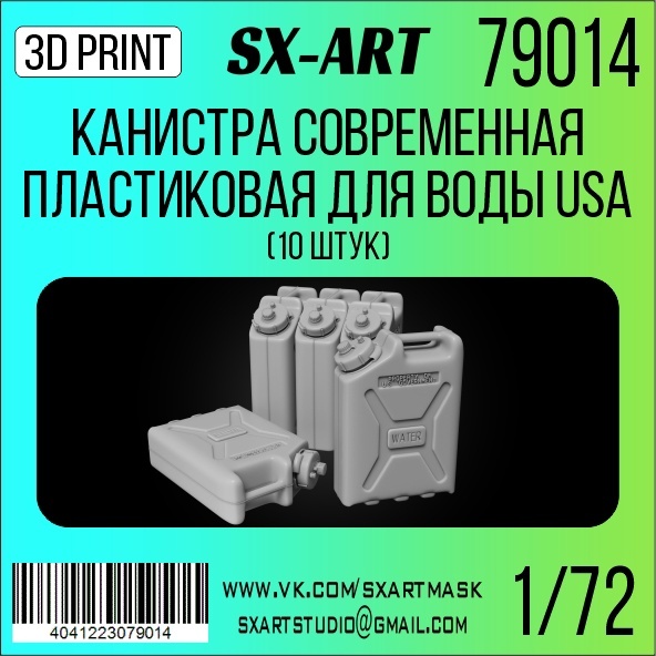 1/72 Modern plastic jerry can for water USA (10x)