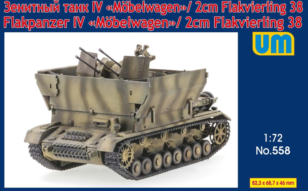 1/72 Flakpz. IV 'Mobelwagen' / 2cm Flakvierling 38