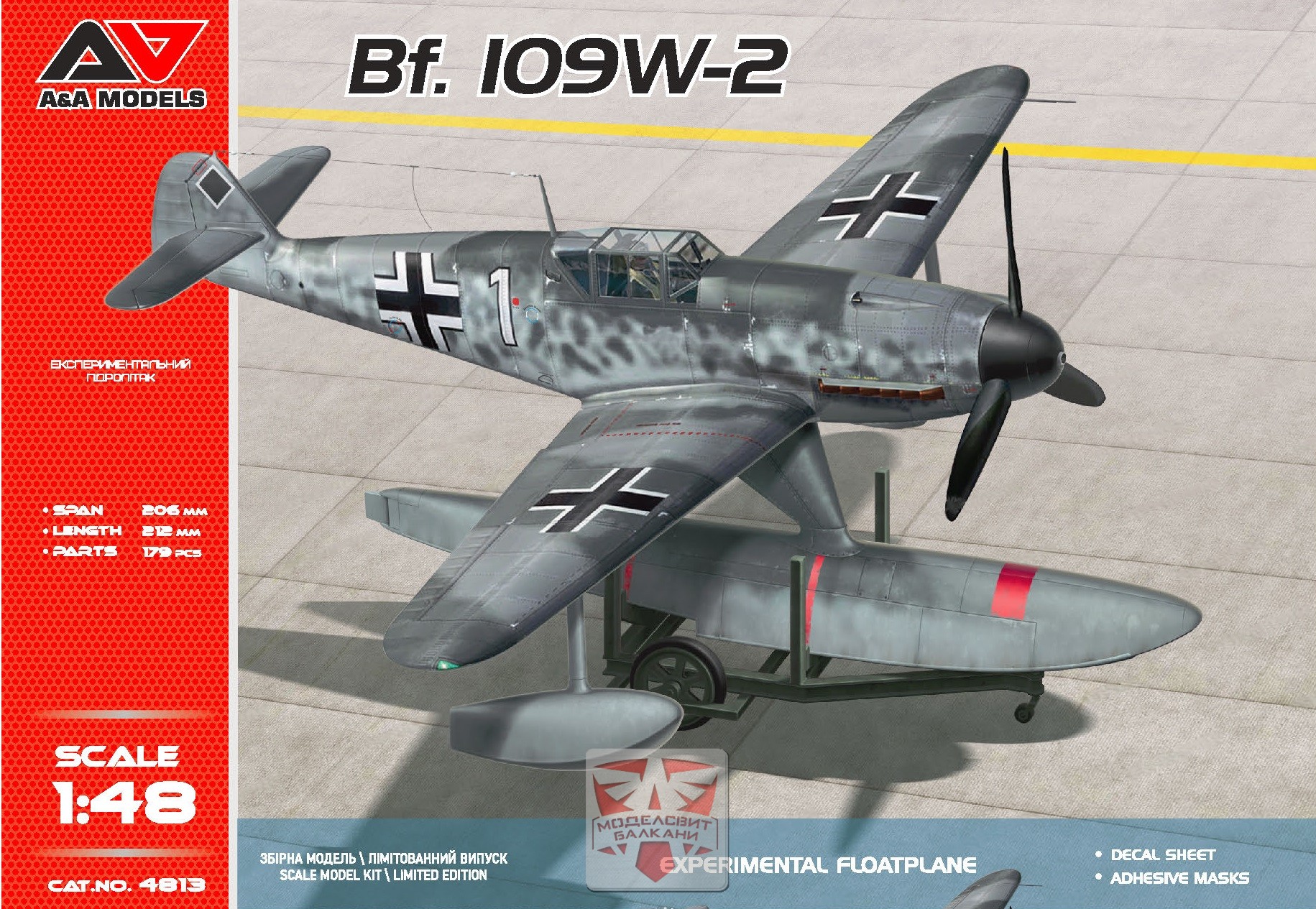 1/48 Bf 109 W-2 experimental floatplane 