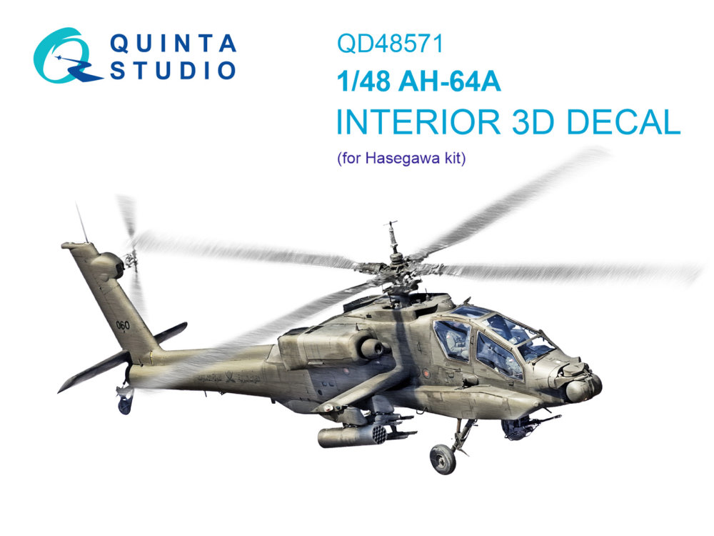 1/48 AH-64A 3D-Print.&col.Interior (HAS)