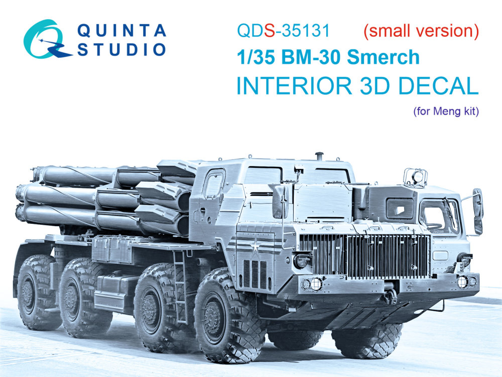 1/35 BM-30 Smerch 3D-Print.&col.inter.(MENG) SMALL
