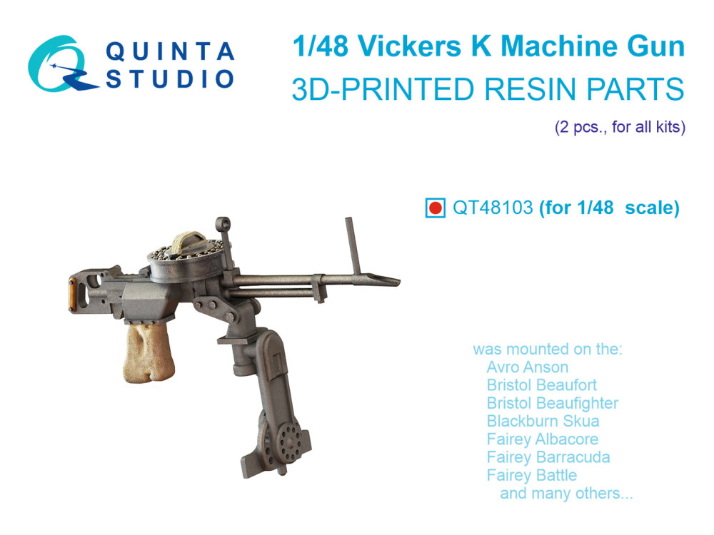 1/48 Vickers K Machine gun, 2 pcs.