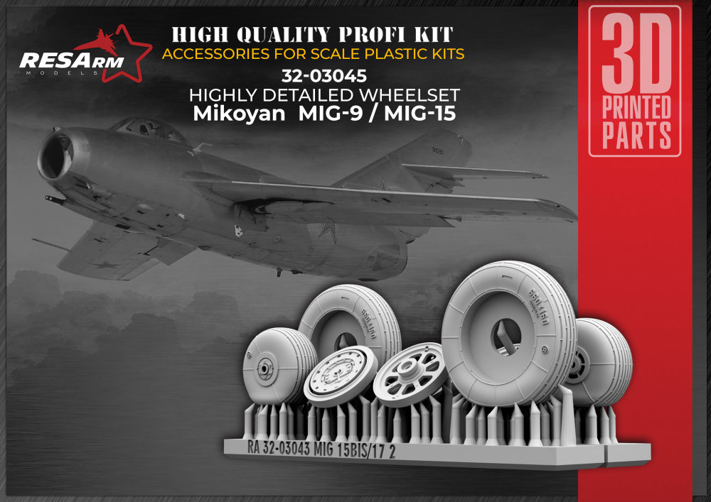 1/32 MiG-9/MiG-15 wheels