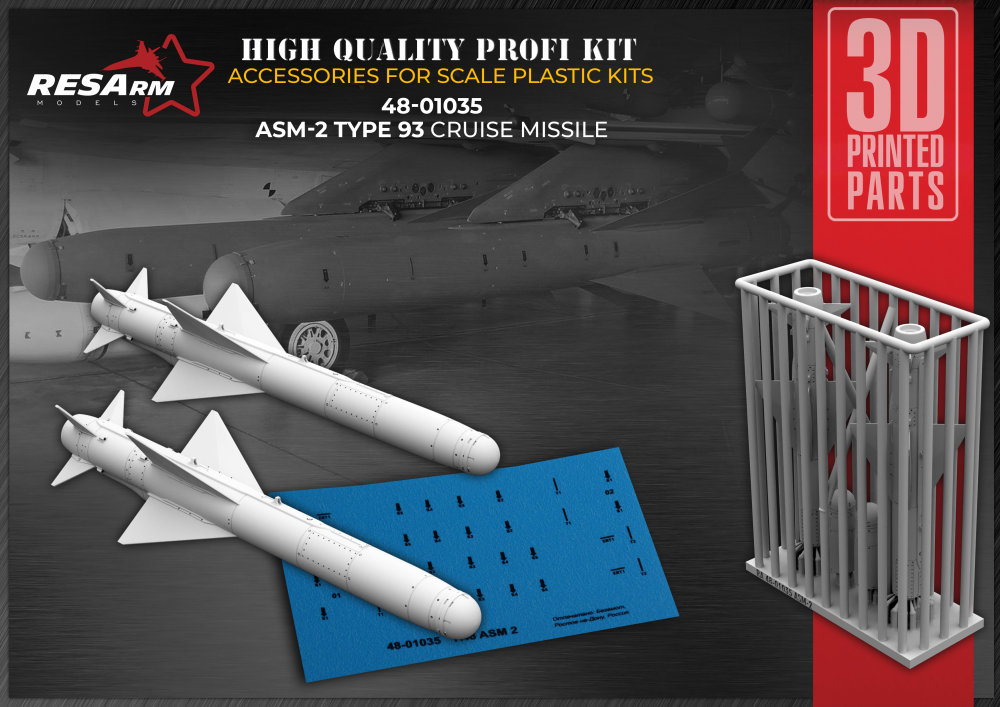 1/48 ASM-2 Type 63 (2 pcs.)