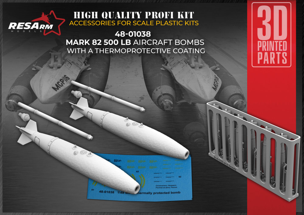 1/48 Mk82 thermally protected bombs (2 pcs.)