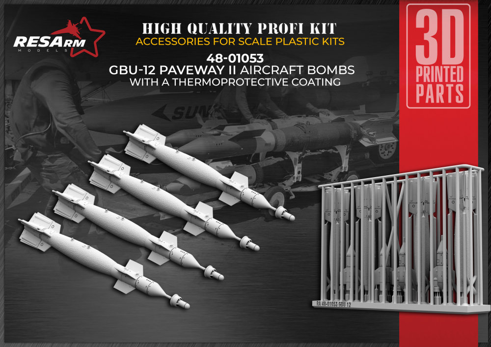 1/48 GBU-12 PAVEWAY II thermally protected (4 pcs)