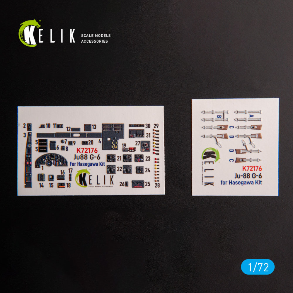 1/72 Ju88 G-6 - interior 3D decal (HAS)