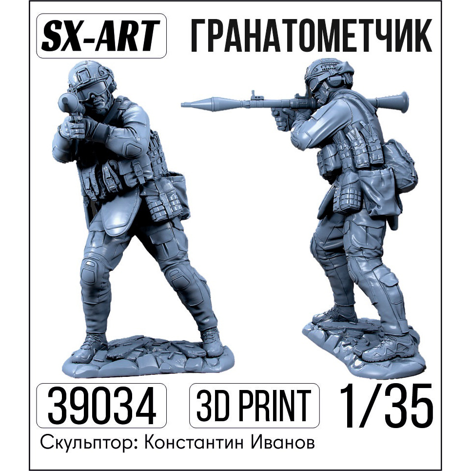 1/35 Grenade launcher (1 fig.)