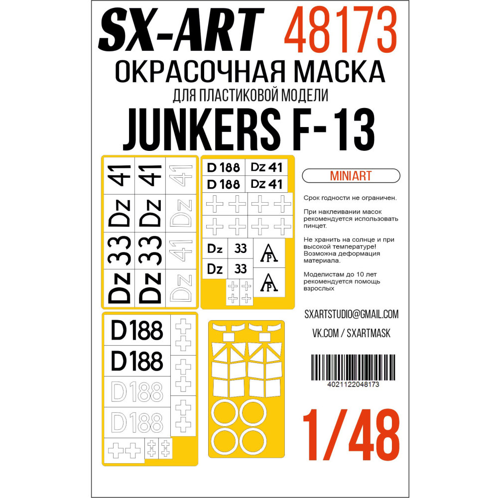 1/48 Junkers F-13 Nat.Insignia&Markings mask (MIN)