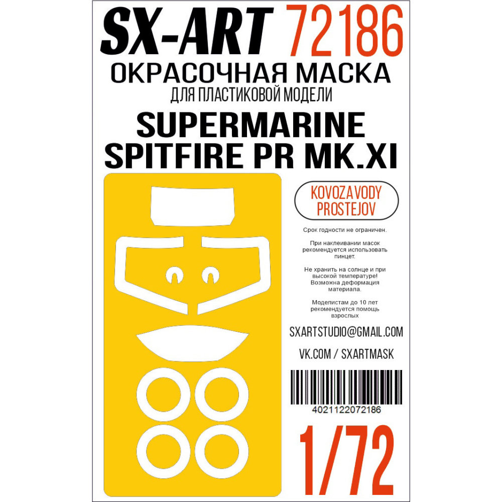 1/72 Supermarine Spitfire PR Mk.XI Painting mask