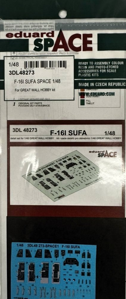 1/48 F-16I SUFA SPACE (GWH)