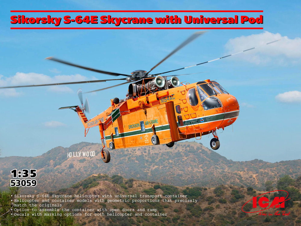 1:35 Sikorsky S-64E Skycrane with Universal Pod
