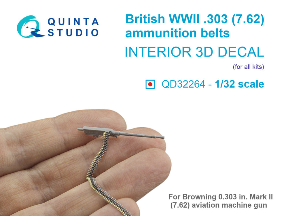 1/32 British WWII 0.303 ammunition belts (for all 