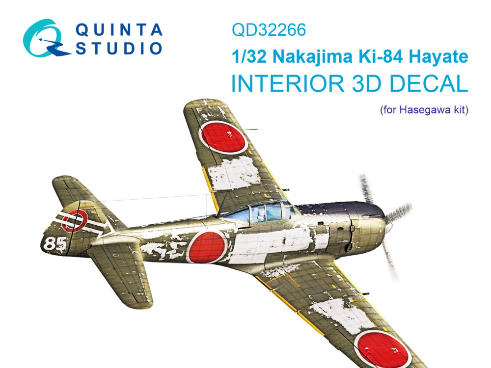 1/32 Nakajima Ki-84 Hayate 3D&col.Inter. (HAS)