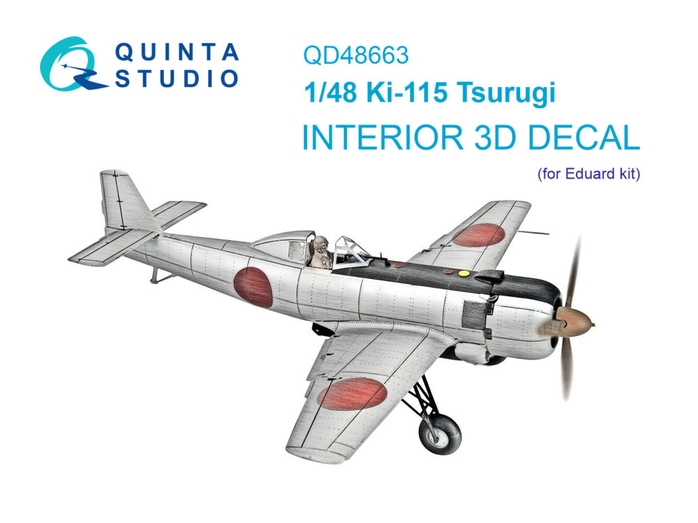 1/48 Ki-115 Tsurugi 3D-Print&col.Interior (EDU)