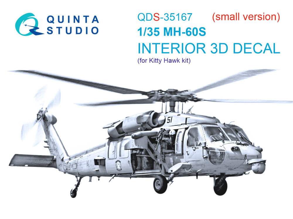 1/35 MH-60S Knighthawk 3D&col.Int.(KITTYH) SMALL