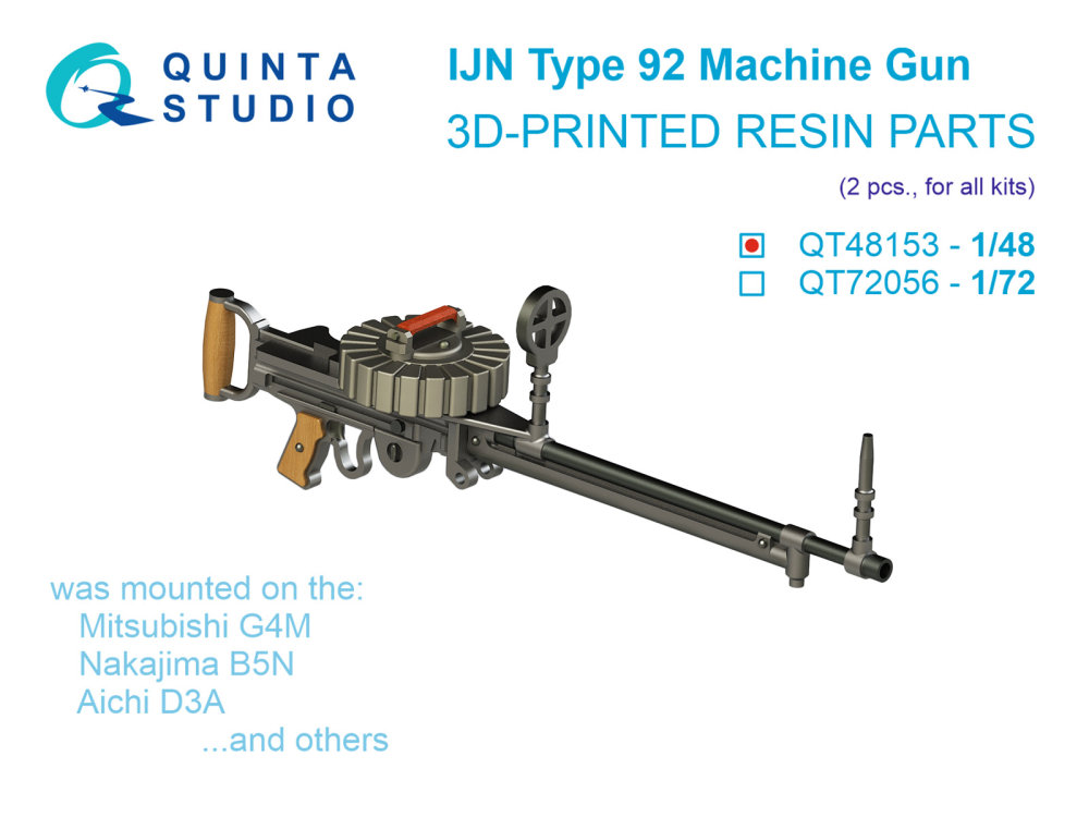 1/48 Type 92 Machine Gun (2 pcs.)