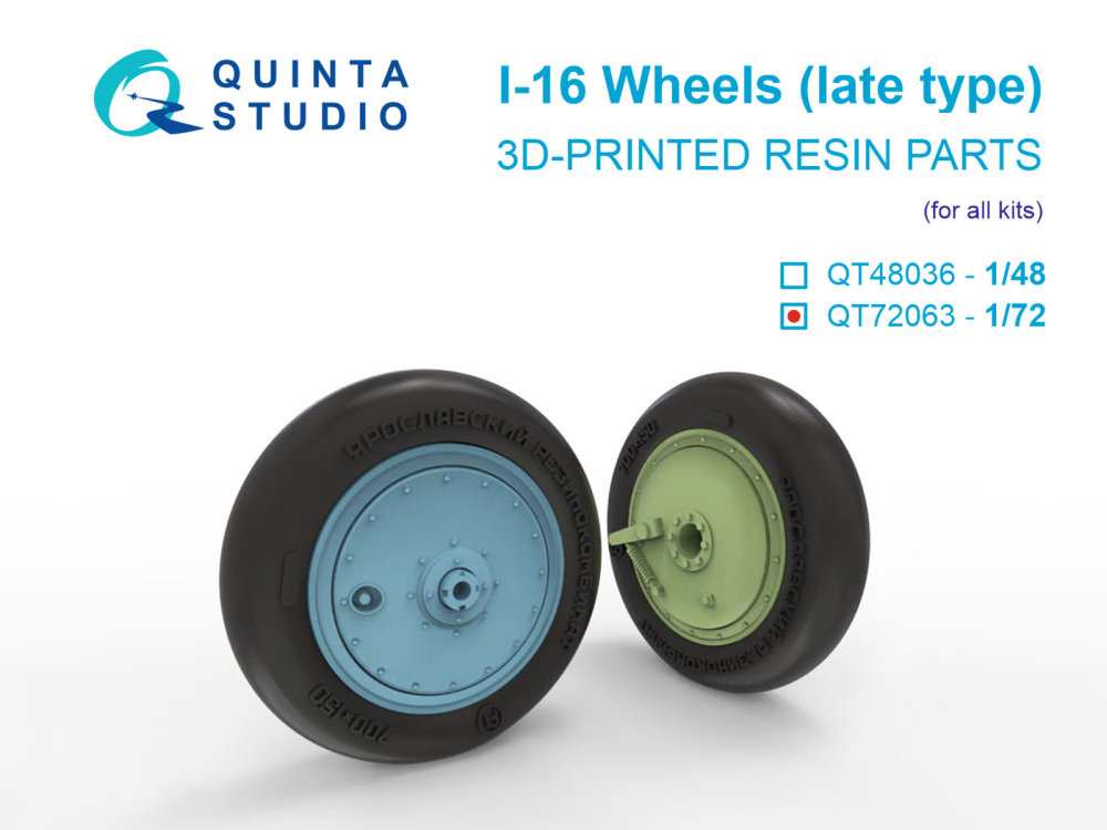 1/72 I-16 Wheels (late type)