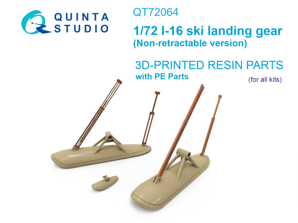 1/72 I-16 Ski landing gear (Non-retractable vers.)