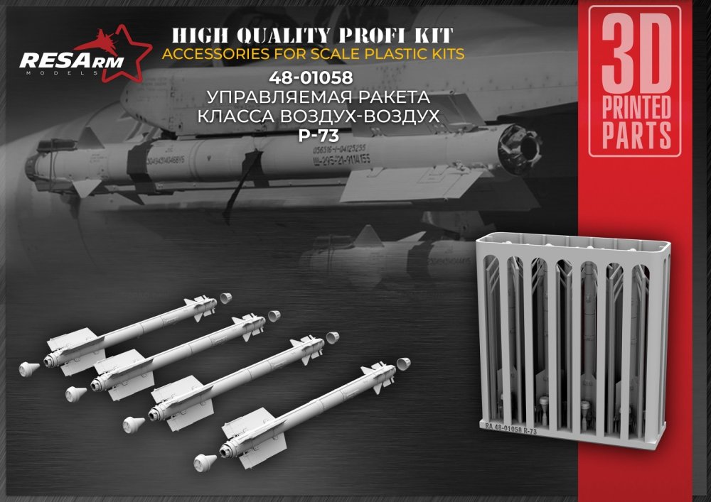 1/48 R-73 Air-to-Air missiles (4 pcs.)