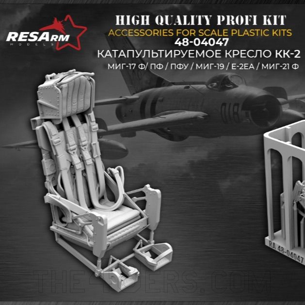 1/48 KK-2 ejection seat