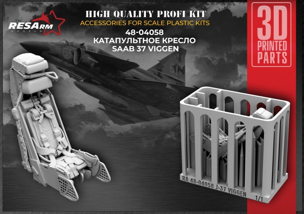 1/48 J-37 VIGGEN ejection seat