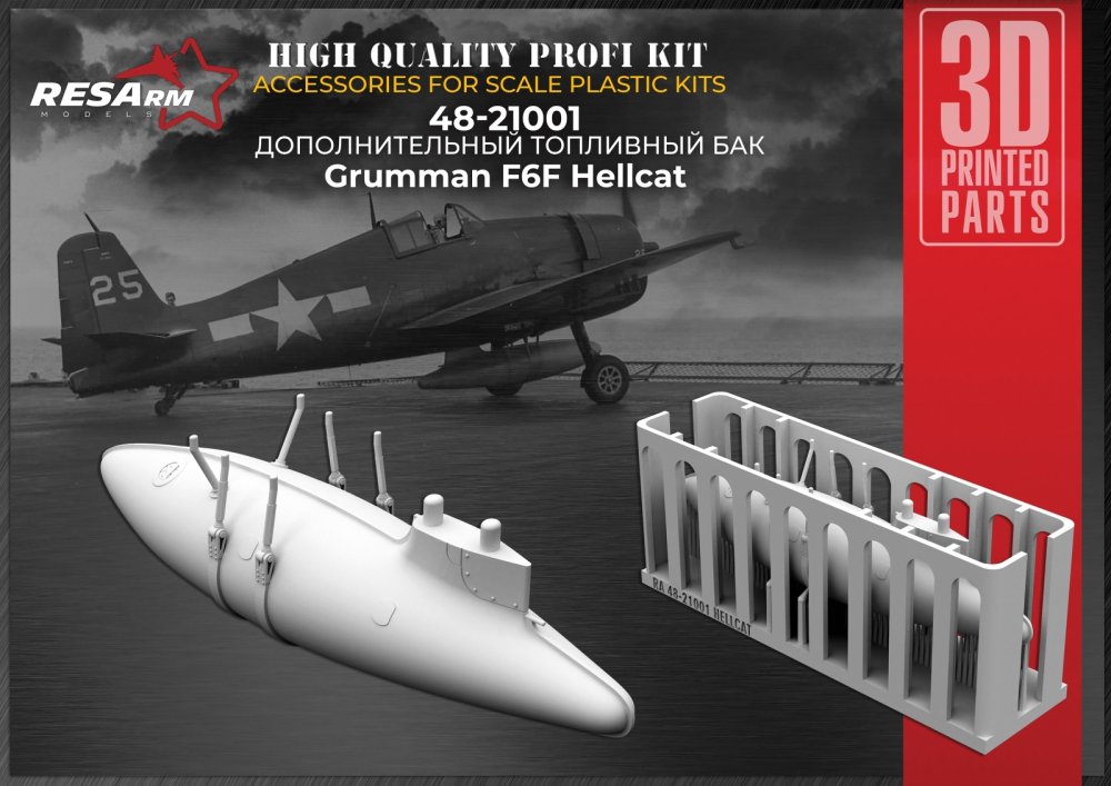 1/48 Additional Fuel Tank F6F Hellcat