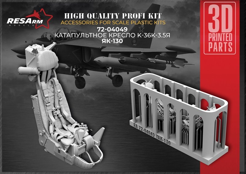 1/72 Yak-130 ejection seat