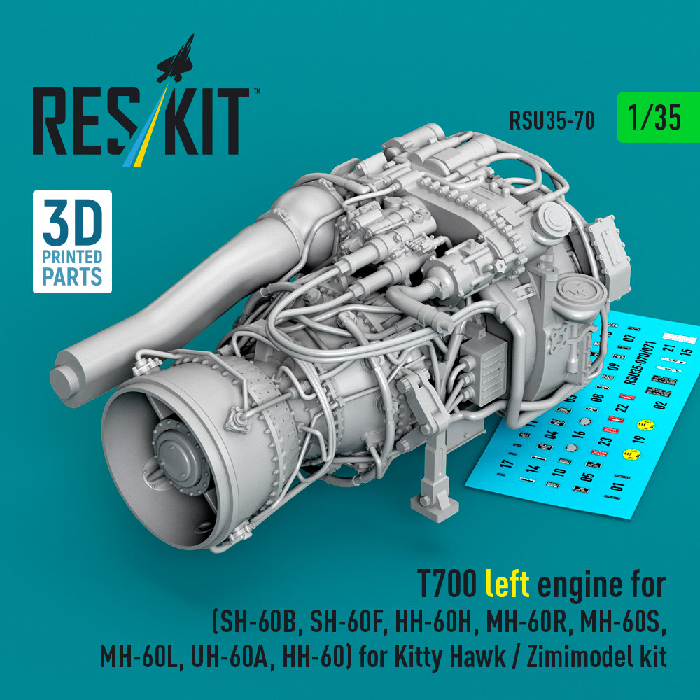 1/35 T700 left engine (KITTYH/ZIMI)