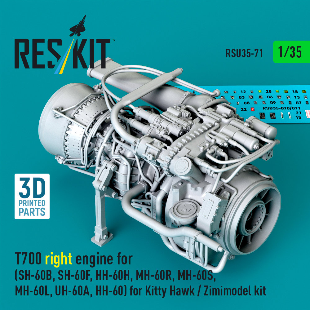1/35 T700 right engine (KITTYH/ZIMI)