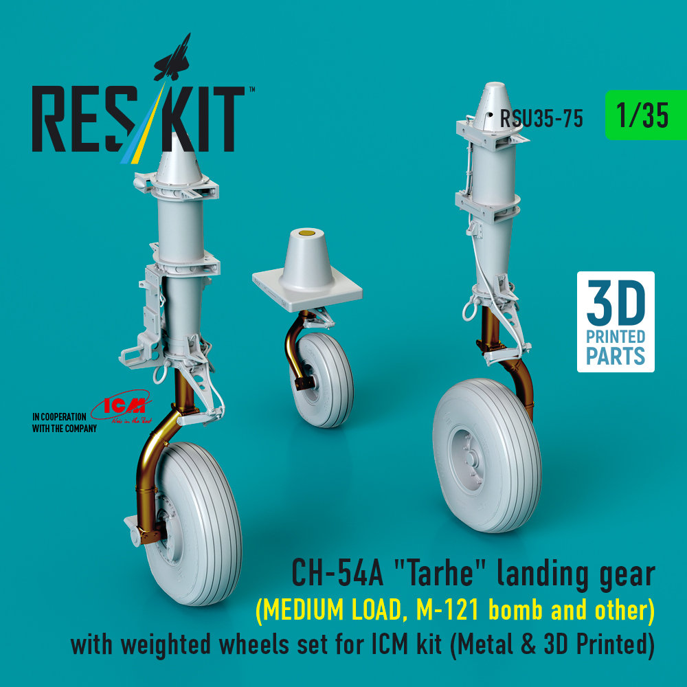 1/35 CH-54A Tarhe landing gear (MEDIUM LOAD,M-121)