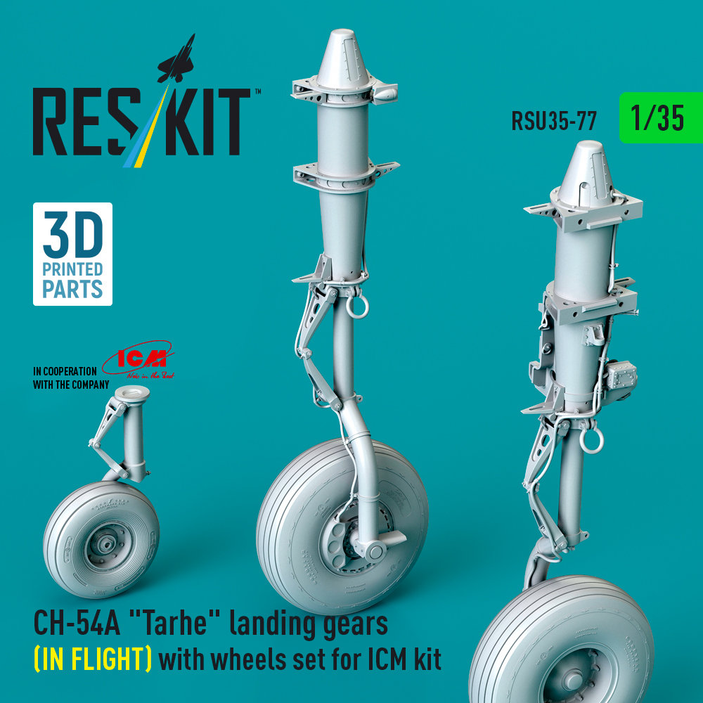 1/35 CH-54A Tarhe landing gears (IN FLIGHT)&wheels