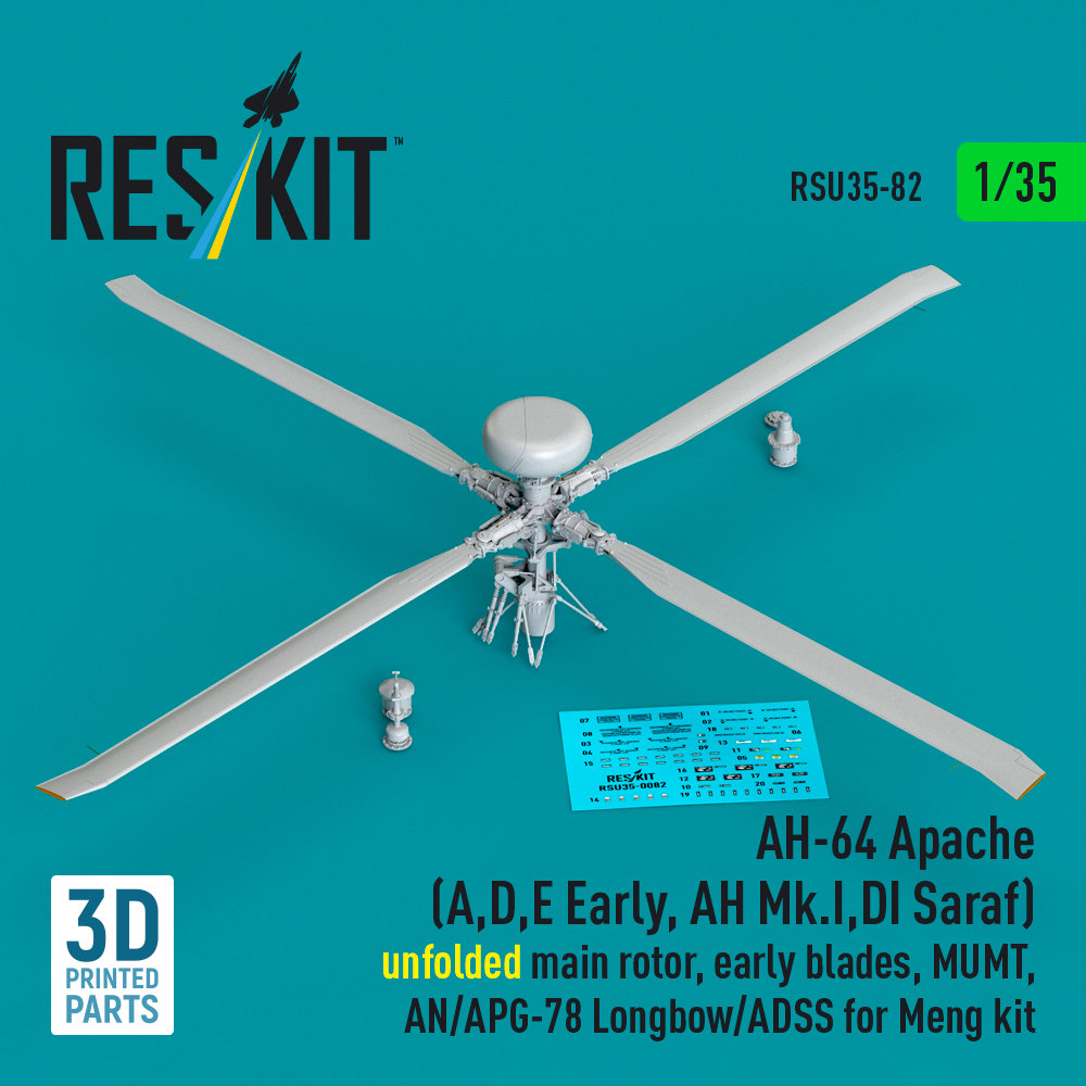1/35 AH-64 Apache (A,D,E) unfolded main rotor set