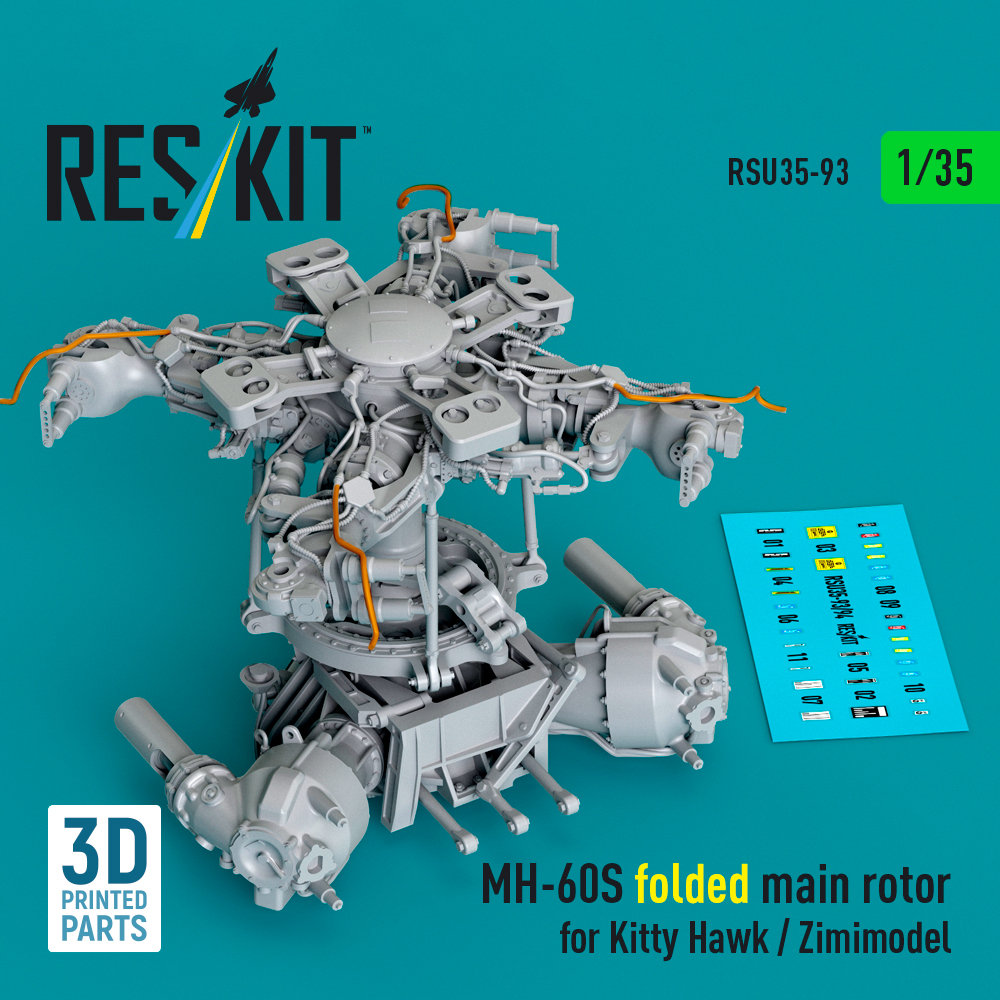 1/35 MH-60S folded main rotor set (KITTYH/ZIMI)