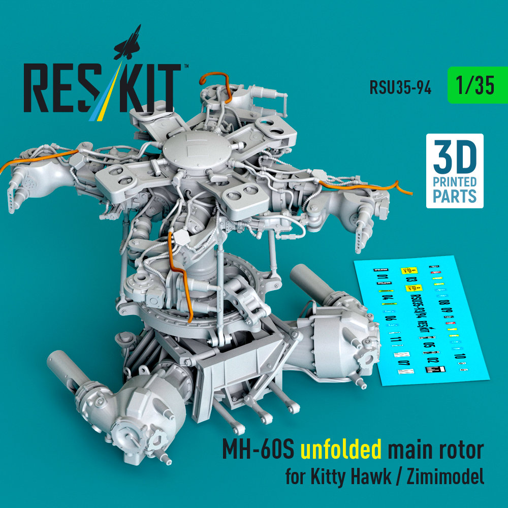 1/35 MH-60S unfolded main rotor set (KITTYH/ZIMI)