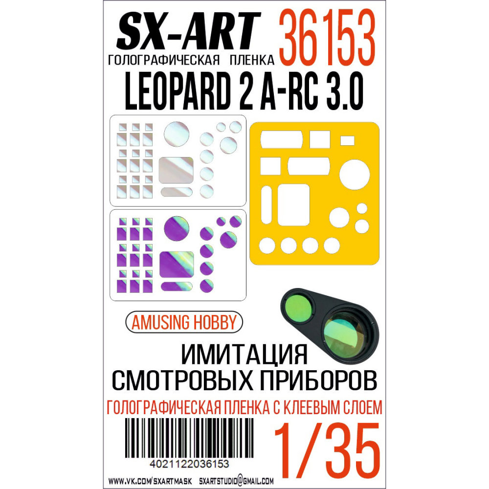 1/35 Holographic film Leopard 2 A-RC 3.0 (AMUS.H.)