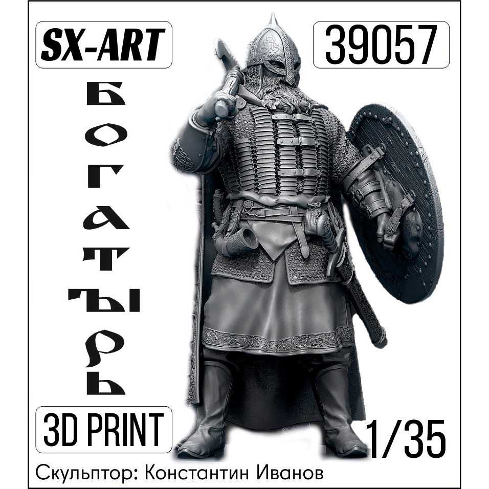 1/35 Bogatyr