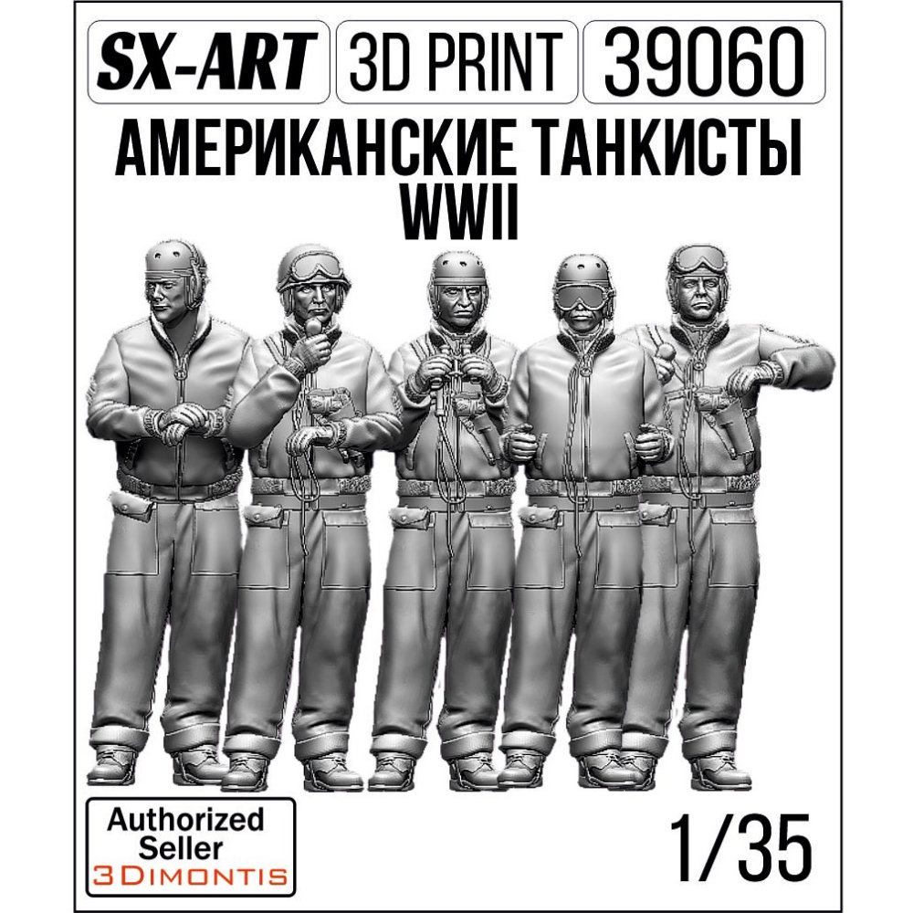 1/35 Tank crew USA WWII