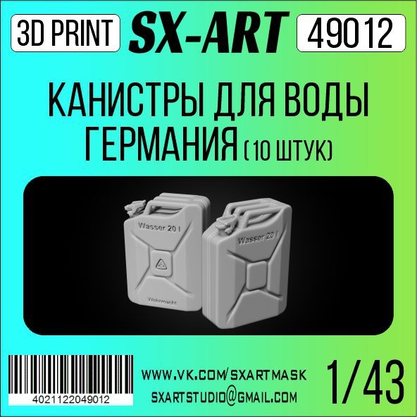 1/43 German Can 20L Water (10 pcs.)