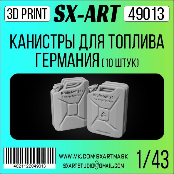 1/43 German Can 20L Fuel (10 pcs.)