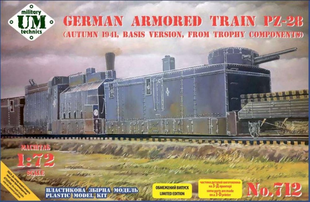 1/72 German Armored Train PZ-28 (Autumn 1941)